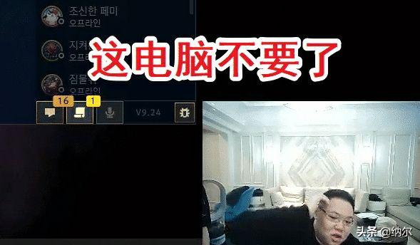 pdd直播测试豪华配置电脑却检测到全国排名700w当场崩溃裂开条件这么