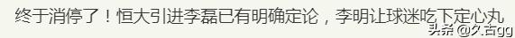 赛安舒滴眼液价格:国安5-0泰达，阿兰双响，你怎么看恒大租借阿兰给国安？