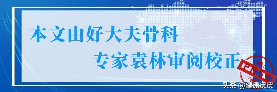 类风湿性关节炎吃什么药好:类风湿性关节炎，不同病人如何选择正确的药物？