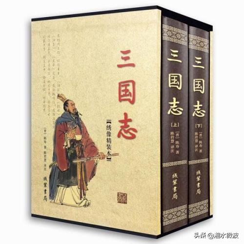 有哪些以三国时期为背景的书？