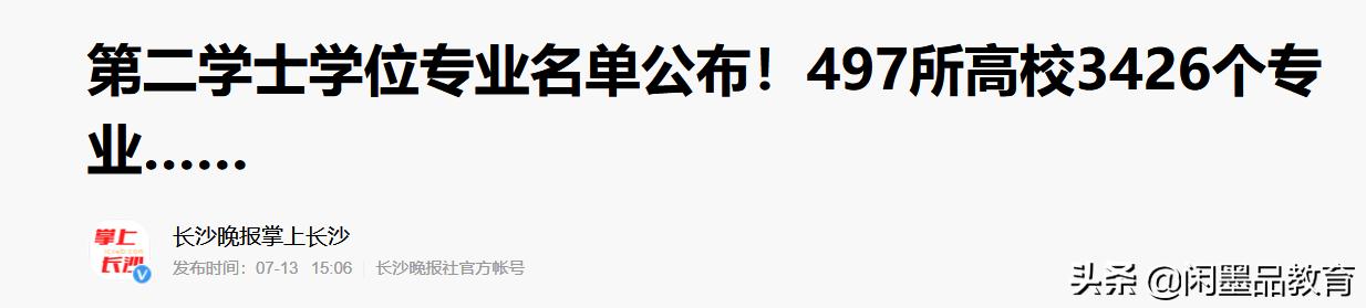 学宠物训导师有前途吗:读大四的大学生，认为专业没前途，要重新高考改学兽医可行吗？ 学宠物训导好找工作吗