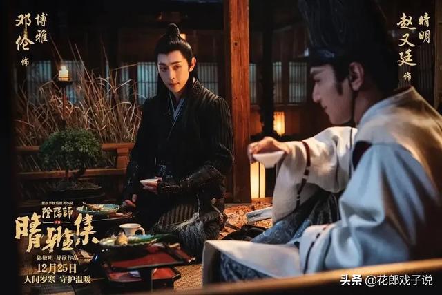 王子文电影:杨紫，关晓彤，周冬雨，王子文，谁更漂亮？