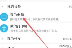 qq截图怎么操作,如何用QQ截图快速截图？