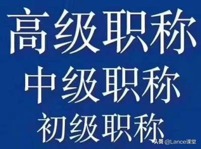 评职称材料怎么装订成册 2022年副高级职称申报条件(图3)