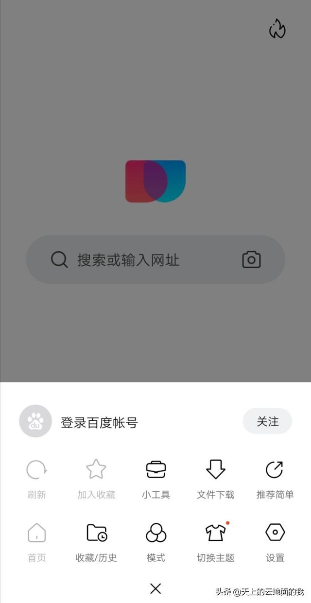 简单搜索好还是夸克好？