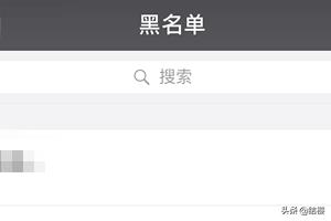 如何解除微信里被拉黑的名单的指令