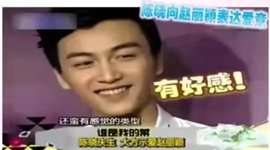 文章和陈妍希:赵丽颖，陈晓，陈妍希，柯有伦，他们的爱情故事，你知道多少？