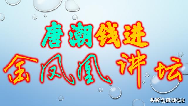 交银海外中国互联网指数基金。是不是吃了泻药？