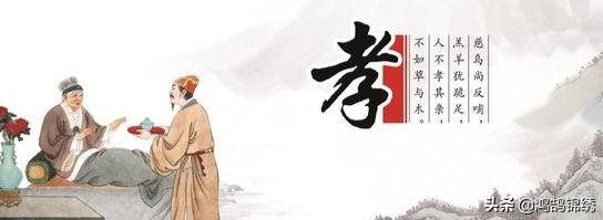 “色难”是什么意思？为什么它列在不孝的第一位？
