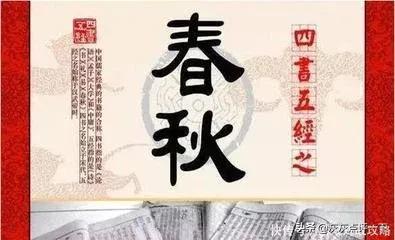 春秋战国也叫什么时期（春秋和战国时期指什么）