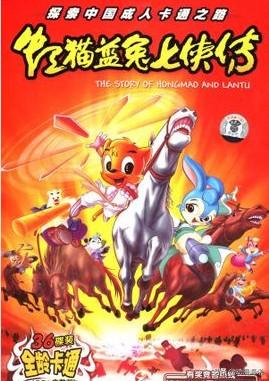 加非猫动画片3季:08年有哪些经典的动画片值得回味看下呢？