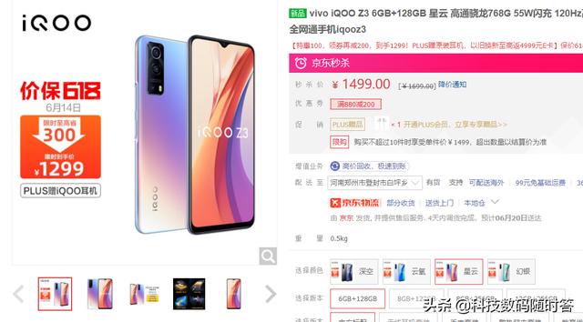 想换手机,但不知道什么手机好,有推荐的吗？