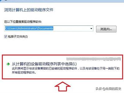 win10如何禁用自带键盘,笔记本怎么禁用自带键盘？