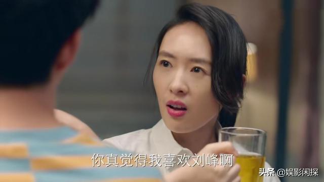 为什么《谁说我结不了婚》程璐和李蔚皓最后还是错过了？