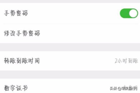 微信怎么设置延迟到账,微信支付怎么设置转账到账时间？