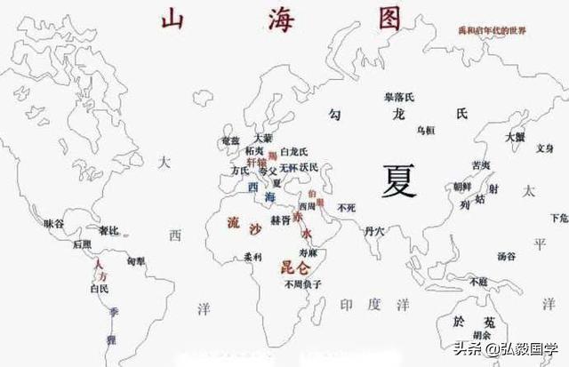 山海经中的神话故事:《山海经》中有些什么神话故事？是真实的吗？