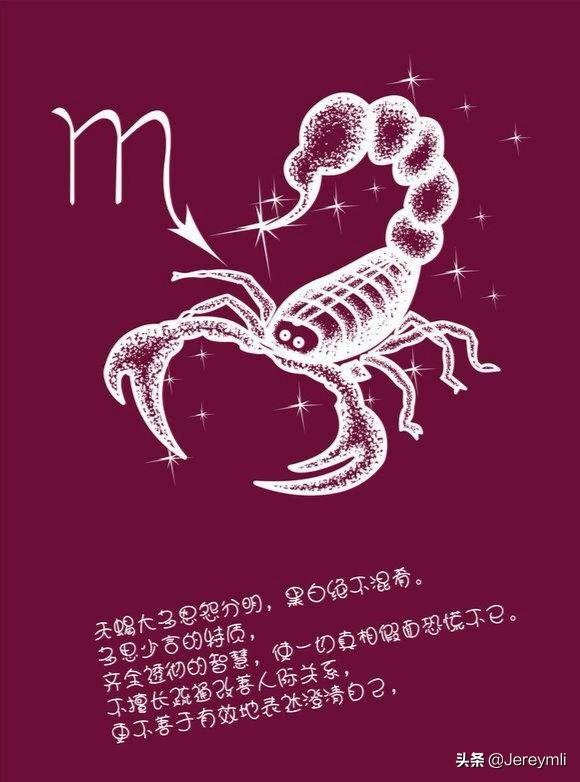 头条问答 - 金牛,双鱼,巨蟹,天座怎样辨别?