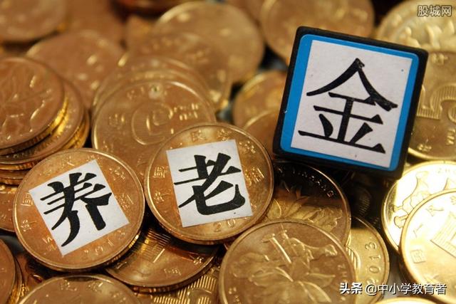 公积金中心指的是什么-公积金指的是什么?