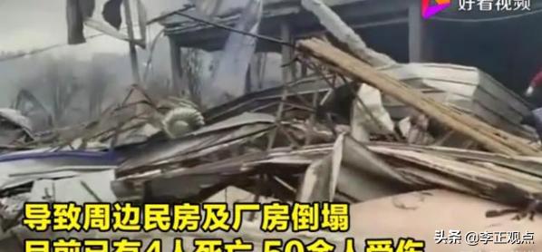 美巴士事故致中国4人死亡超20人受伤，浙江一油罐车发生爆炸，已造成4人死亡50多人受伤，怎么回事