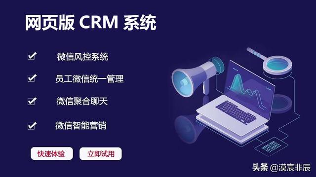 公司要求员工必须使用企业微信，有没有法律依据(企业微信打卡的法律性)