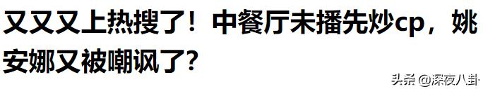 宇宙夫妇:《我们相爱吧》已经播了三季，为什么每次观众都会很“入戏”