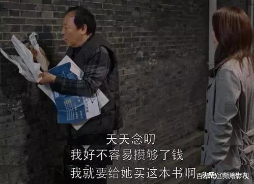 影视剧中最让大家感动的情节都有哪些？为什么？