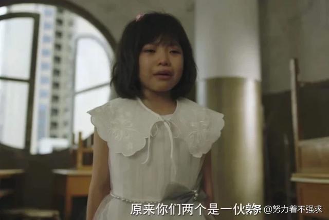 坏小孩大结局:不觉得《坏小孩》漏洞百出吗？