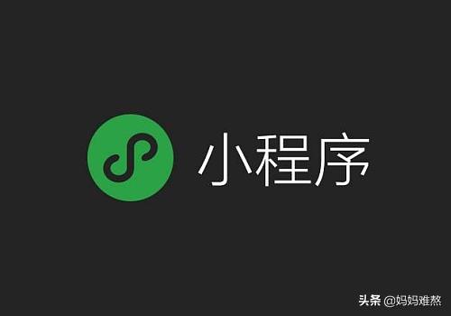 微信小程序发布以后怎么对内容进行编辑(怎样修改微信小程序代码)