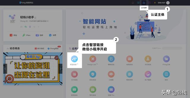 微信小程序源码免费:微信小程序门店如何申请开发小程序？个人小程序如何开发？