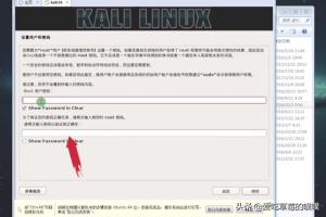 Kali Linux如何安装？