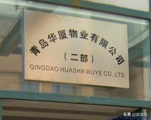 你遇到过或者听到过哪些奇葩的公司名字(奇葩的公司名字大全)