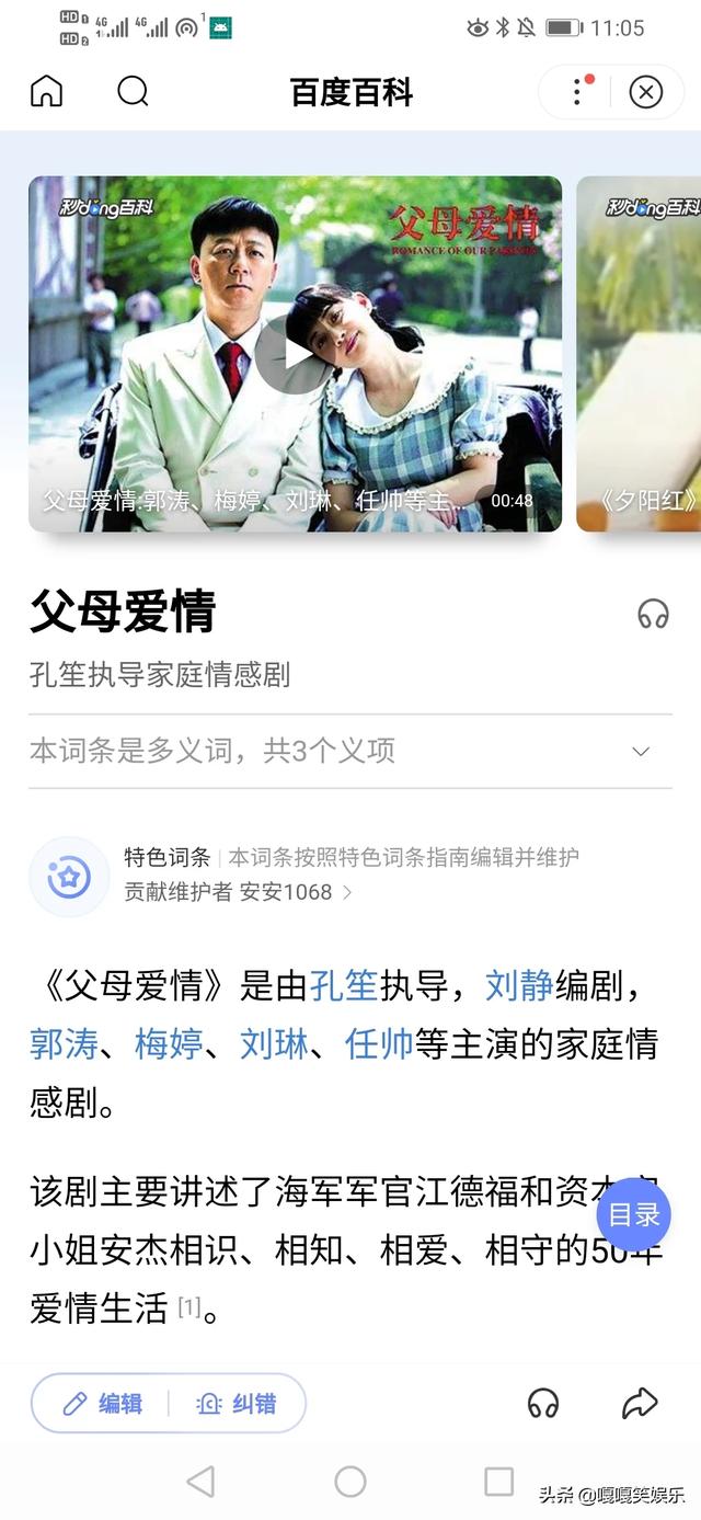 有哪些让你想见恨晚的电影？电视剧？
