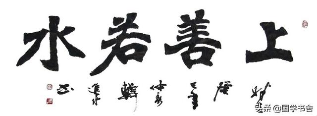 头条问答 老子为何说 水最接近于道 62个回答