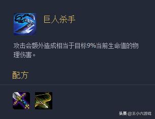 云顶之弈里的装备,你想哪些拿到英雄联盟里来？为什么？