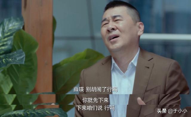 如何评价由陈建斌、李一桐、潘粤明主演的电视剧《爱我就别想太多》？
