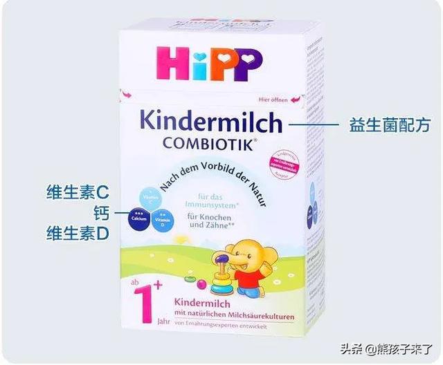 美羚羊奶粉官网:如何选购婴幼儿奶粉，有好的品牌推荐么？