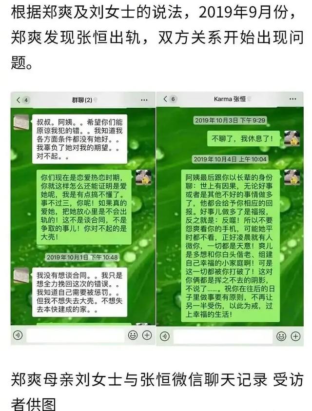 闫凤娇不雅照完整版:你见过的照骗能骗到什么程度？