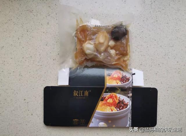 叙江南佛跳墙怎么样？