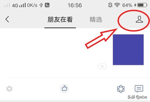 微信朋友再看:在哪里阅读的内容会被<a href=https://maguai.com/marketing/1996.html target=_blank class=infotextkey>微信好友</a>在“看一看”里看到呢？