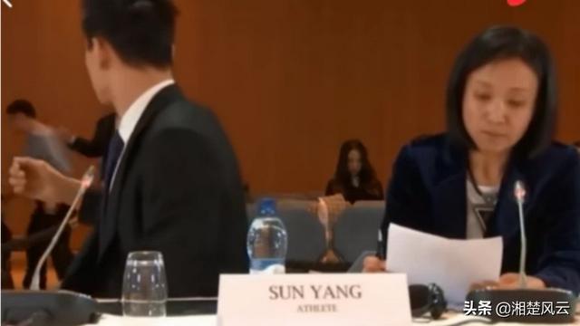 孙杨耳机:双语字幕版的孙杨听证会视频已出，如何评价听证会的各方表现
