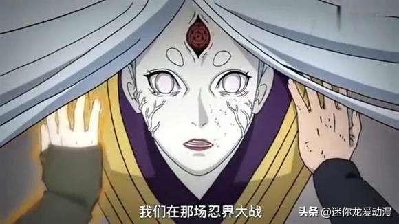 大筒木阿修罗:火影大筒木辉夜的塑造是不是岸本的败笔？