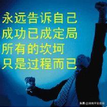 你现在做什么工作,收入多少？有没有别的创业路子？