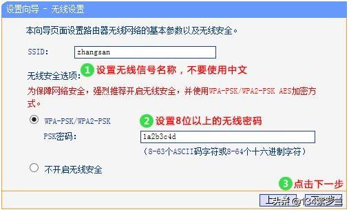 如何拨号上网?电脑如何拨号上网