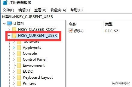 WIN7系统为什么应用程序老是未响应,怎么回事？