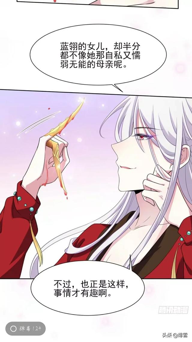 推介一款好用的看漫画软件,里面都是免费的最好？