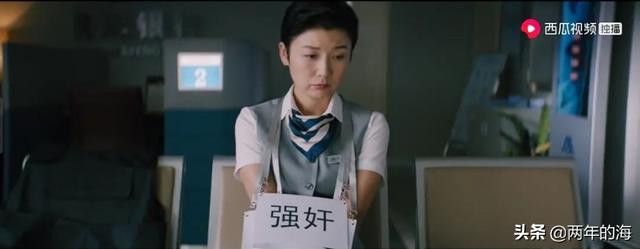 代乐乐图片:看完《大赢家》你们觉得怎么样说实话