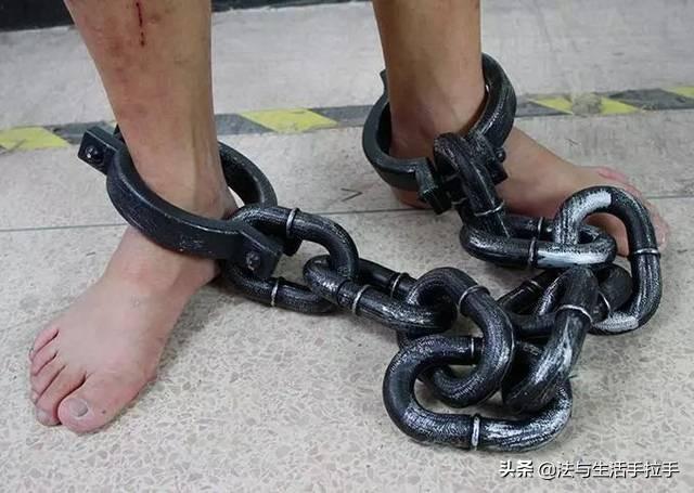 亲眼见到戴脚镣的在押或服刑人员是一种怎样的体验