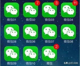 为什么电脑上不能同时登录2个微信