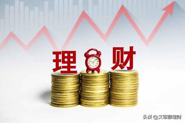 小白该如何理财？