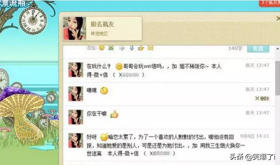 你见过最奇葩的<a href=https://maguai.com/personal/ target=_blank class=infotextkey><a href=https://maguai.com/personal/ target=_blank class=infotextkey>微信号</a></a>是怎样吸粉的